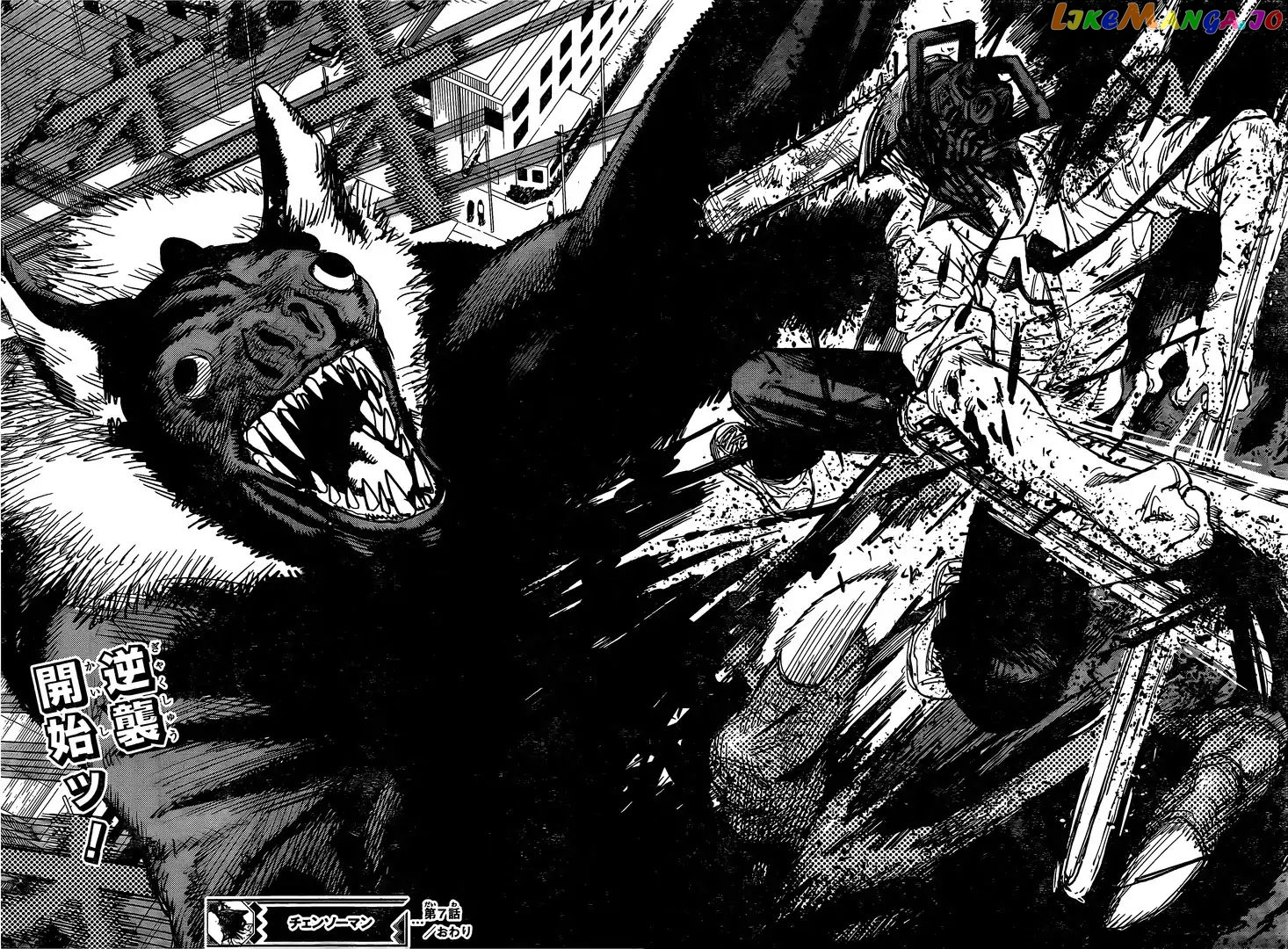 Chainsaw Man, Chapter 7 image 18